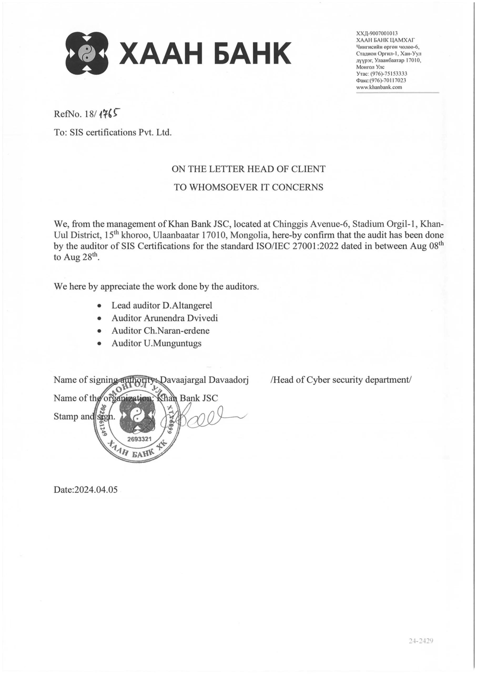 Appreciation letter - Khan Bank Appreciation Letter