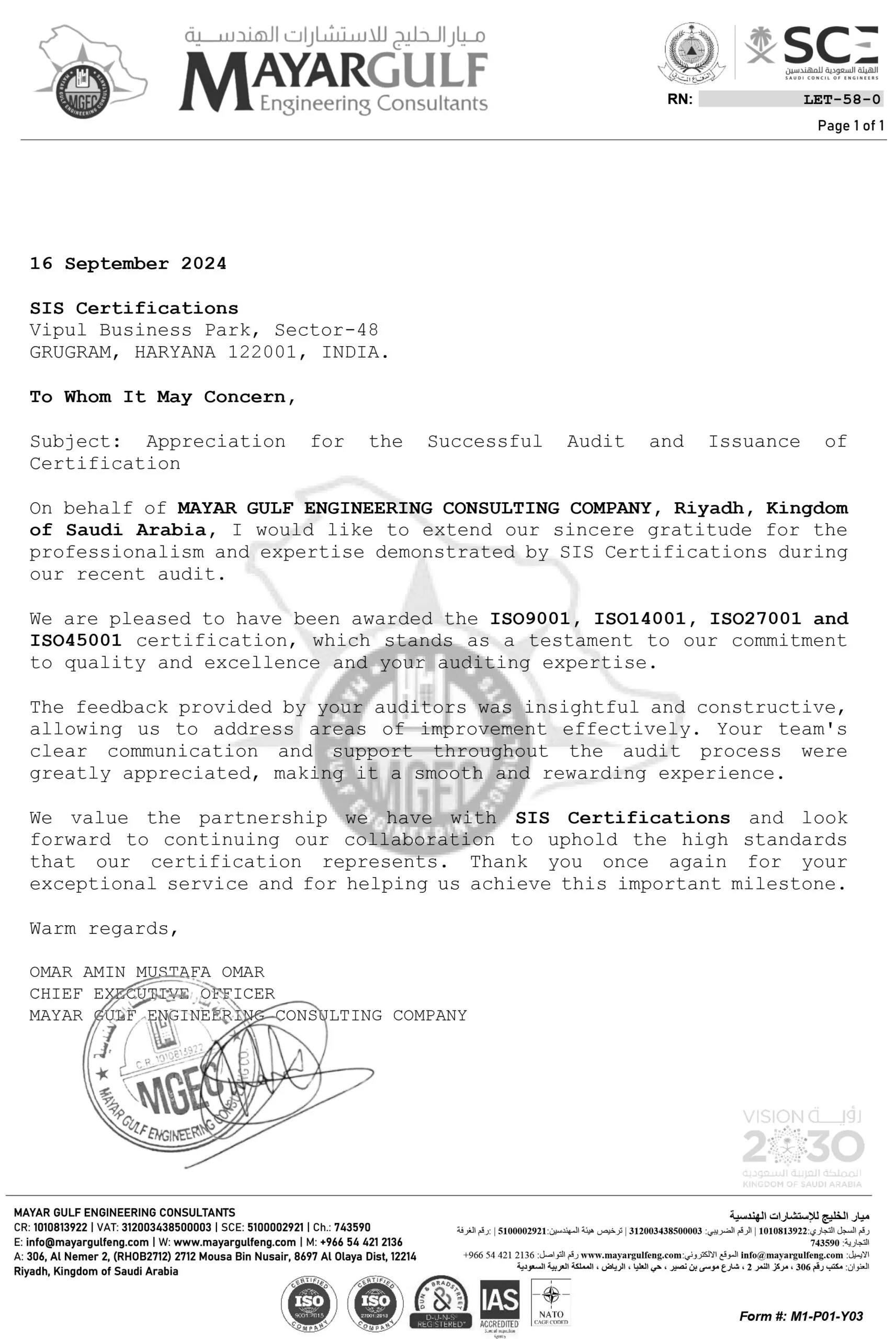 Appreciation letter - Mayar Gulf Engineering Appreciation