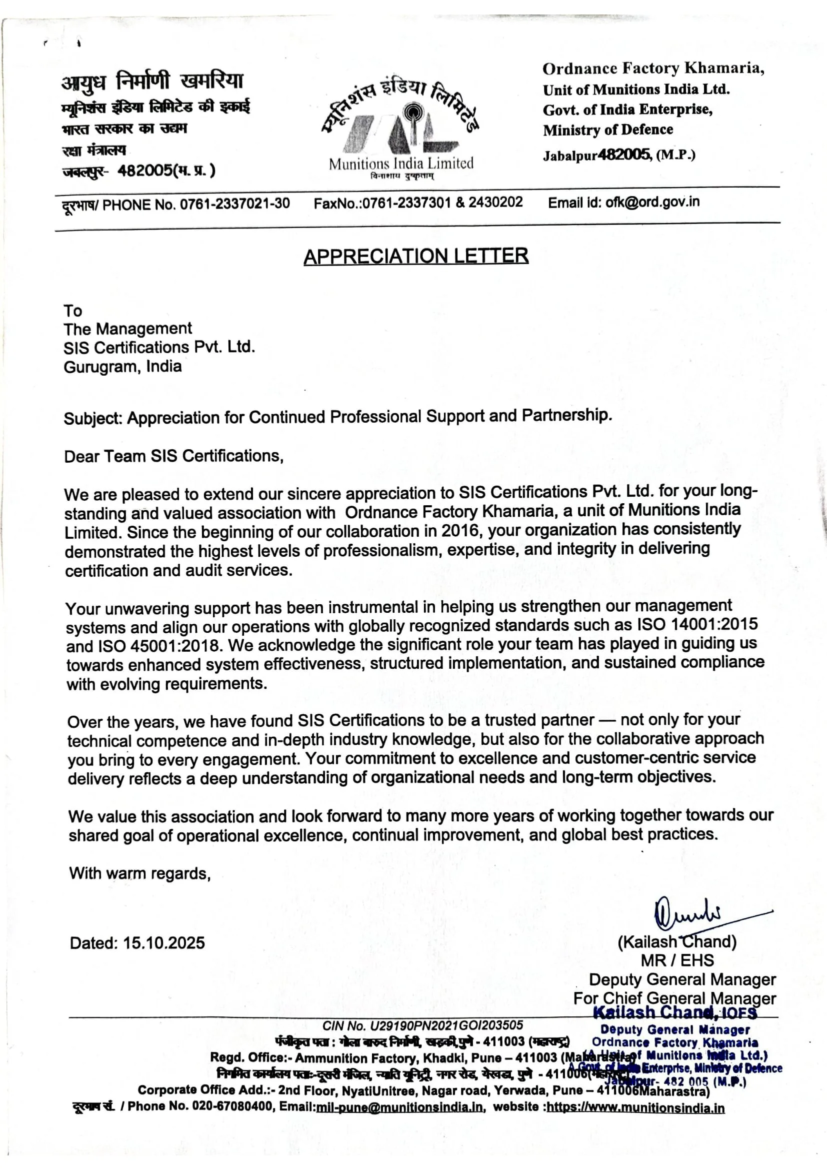 Appreciation letter - Ordnance Factory Khamaria