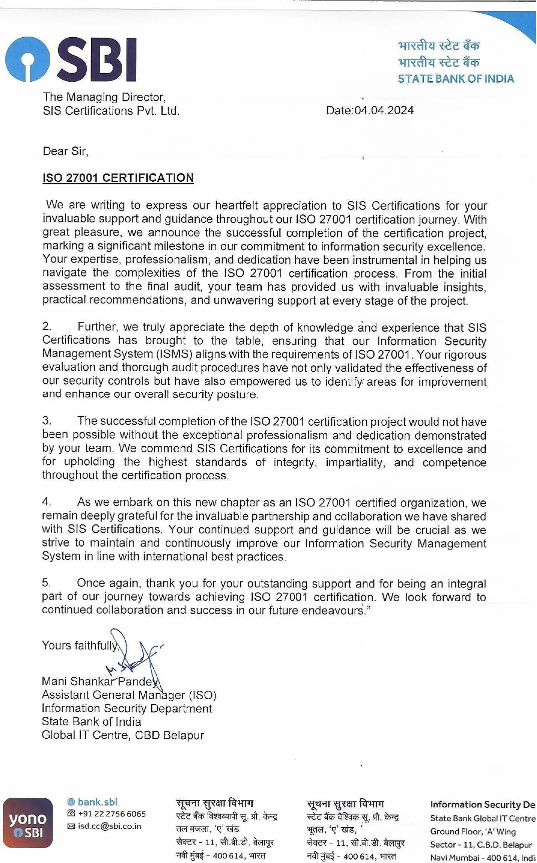 Appreciation letter - SBI 1