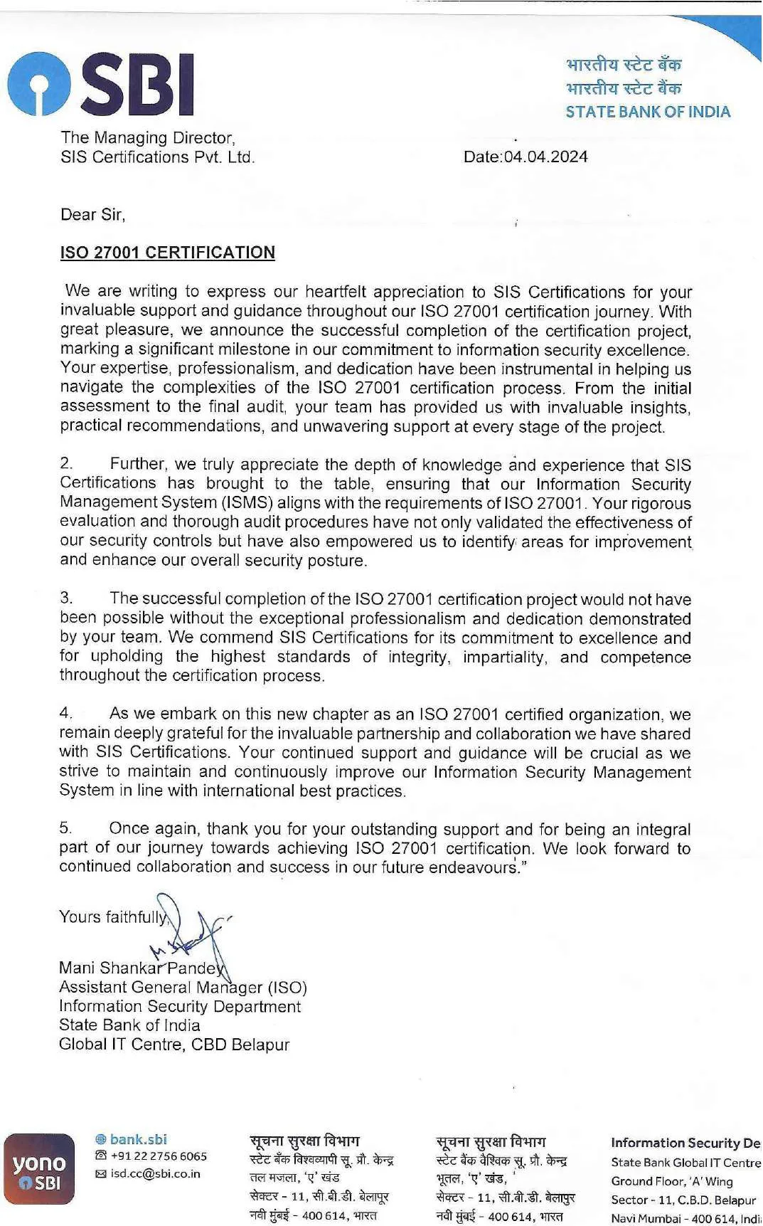 Appreciation letter - SBI 12024