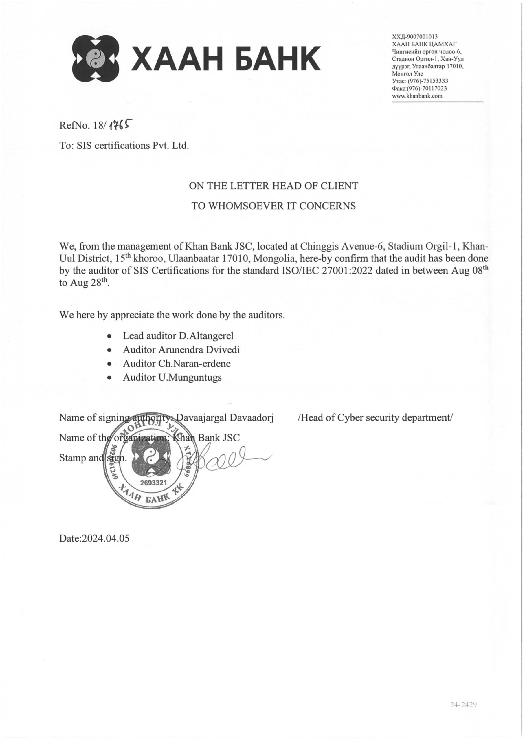 Khan-Bank-Appreciation-Letter-scaled.jpg