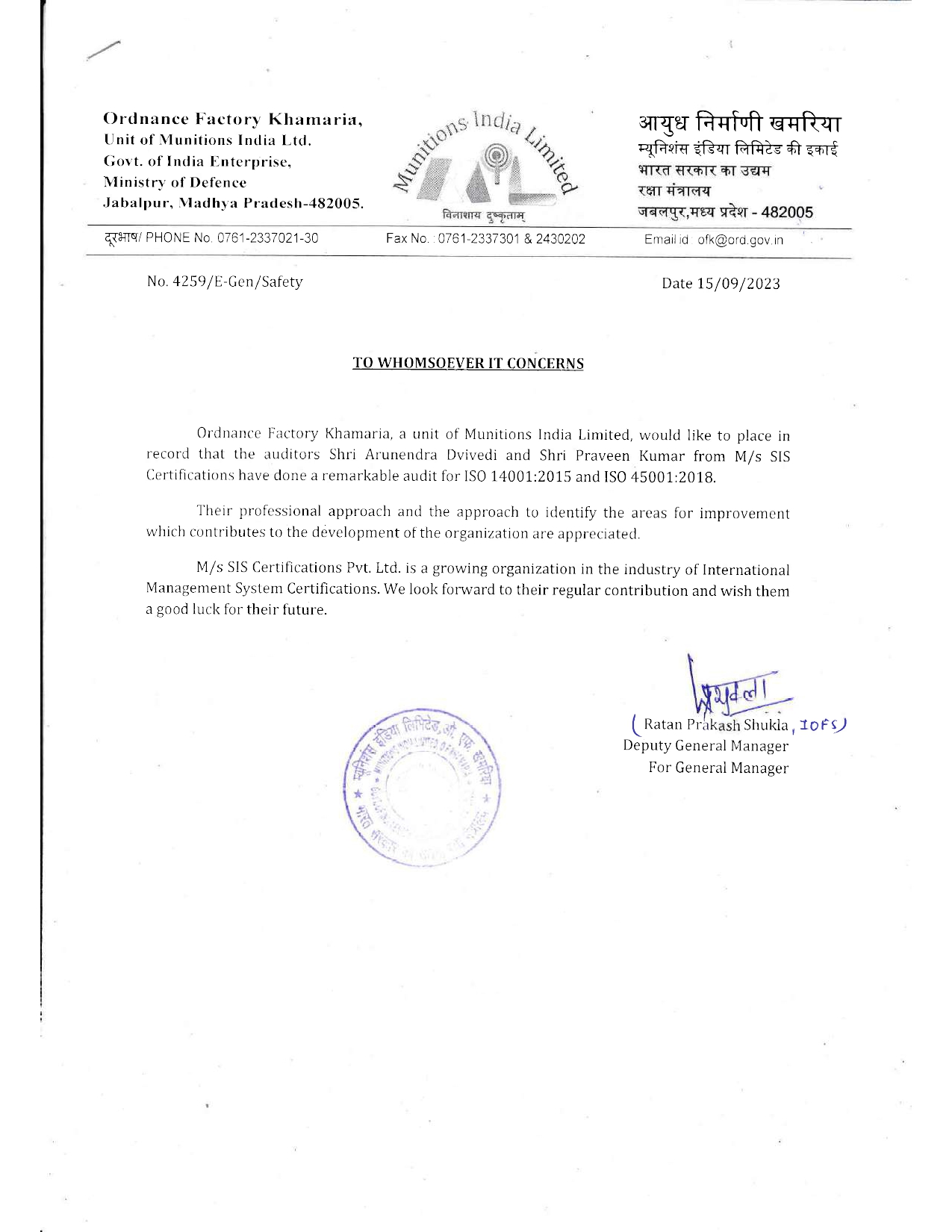 Ordinance-Apreciation-Letter.jpg